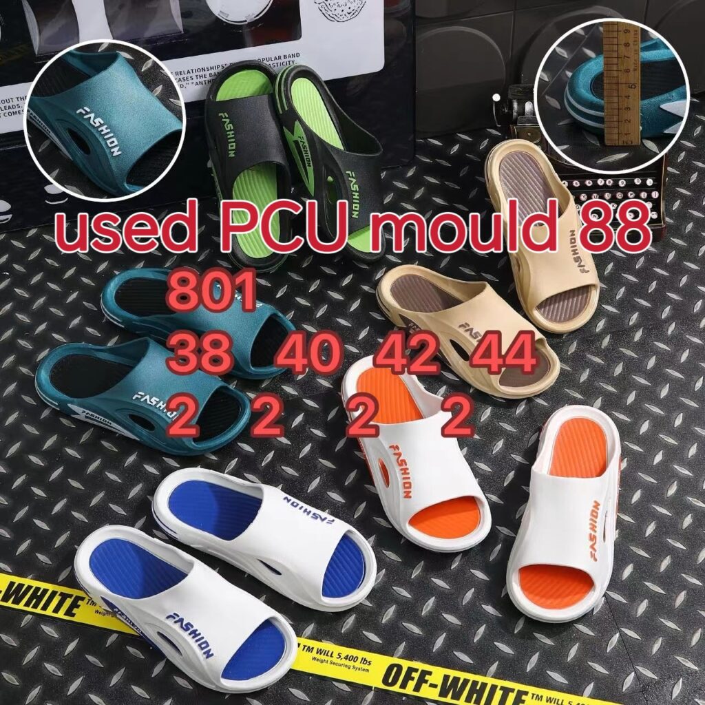 used PCU mould for sale
