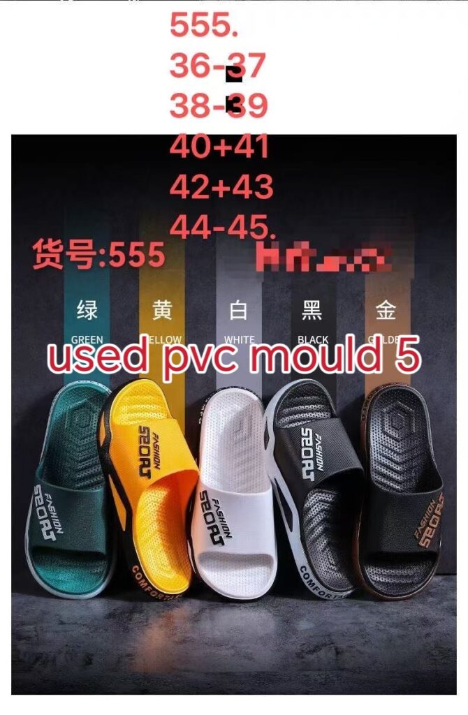 used PVC mould for sale