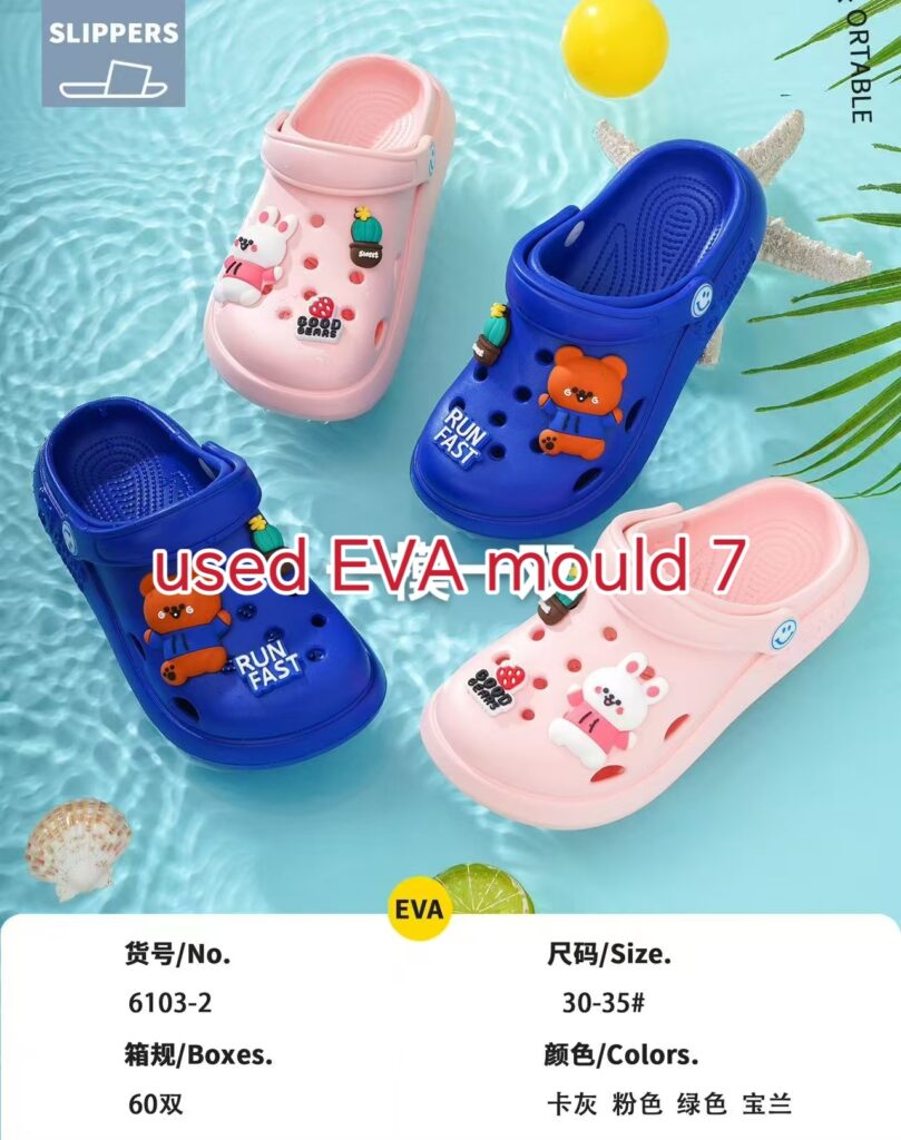 used EVA mould for sale