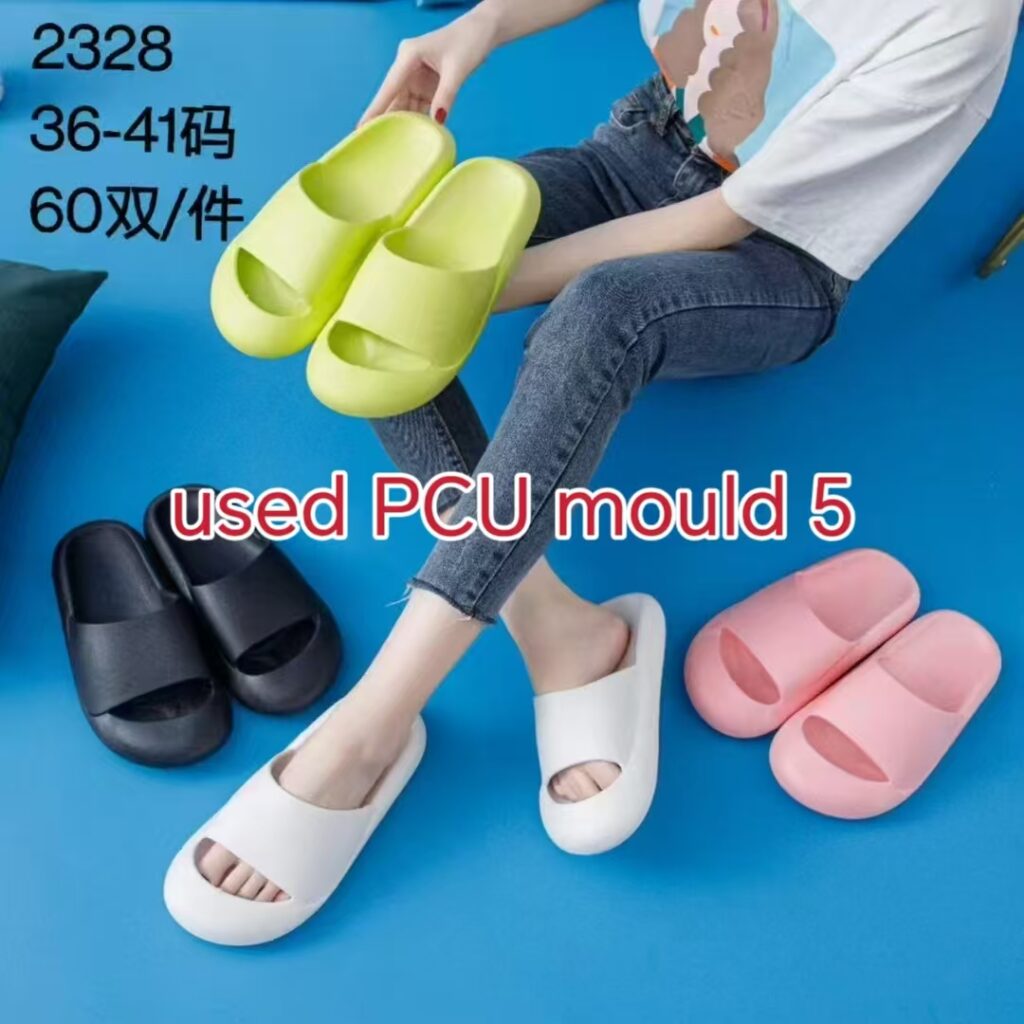 used pcu mould for sale