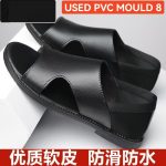 USED PVC MOULD