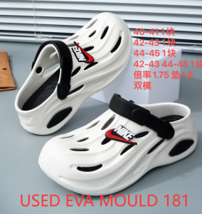 USED EVA MOULD