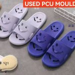 USED PCU MOULD