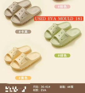 USED EVA MOULD