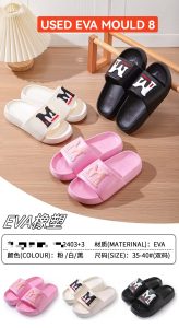 USED EVA MOULD