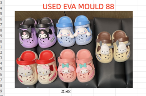 USED EVA MOULD