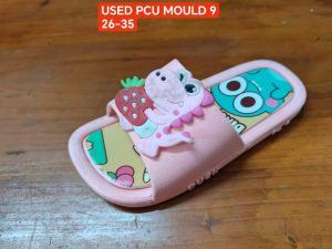 USED PCU MOULD