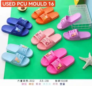 USED PCU MOULD