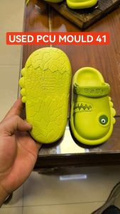 USED PCU MOULD