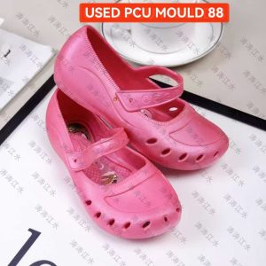 USED PCU MOULD