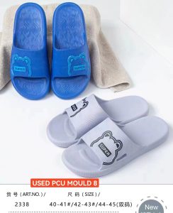 USED PCU MOULD