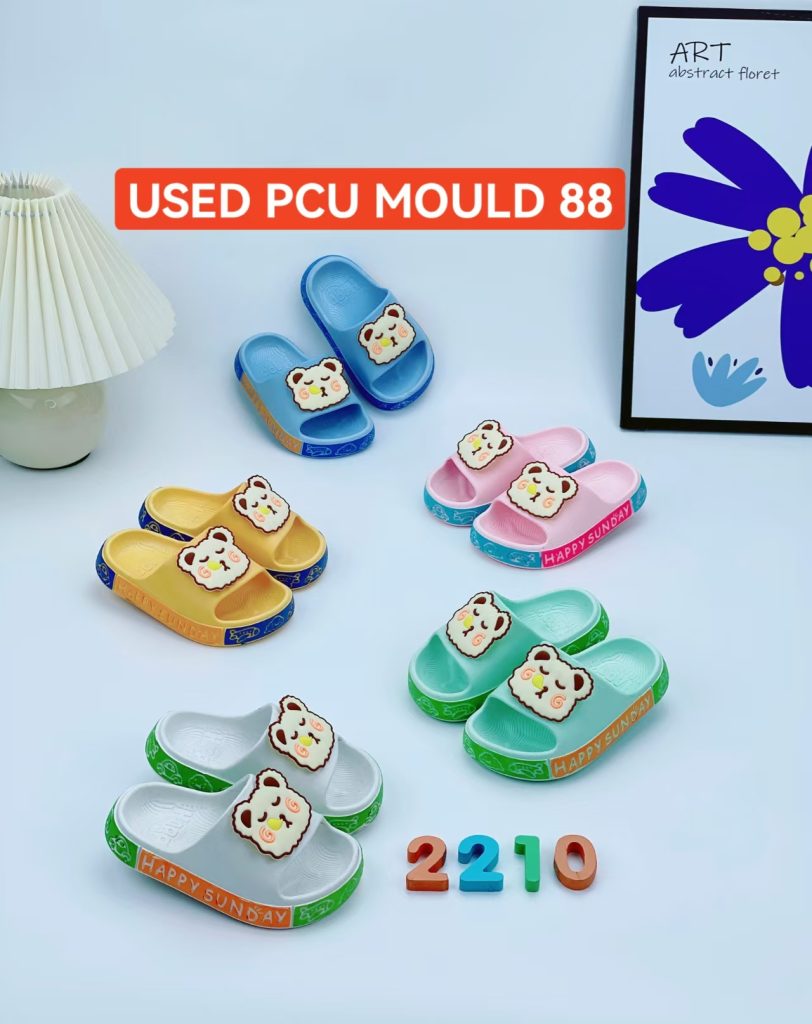 USED PCU MOULD