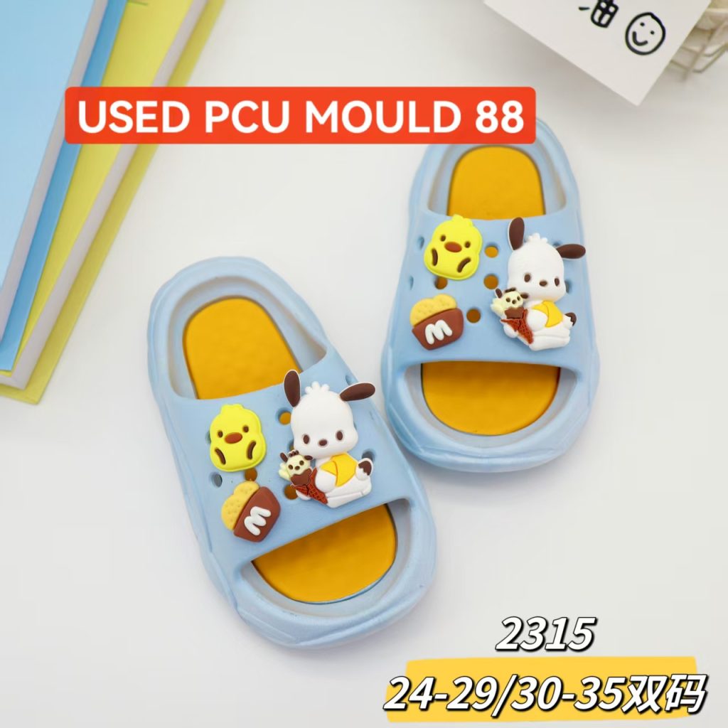 USED PCU MOULD