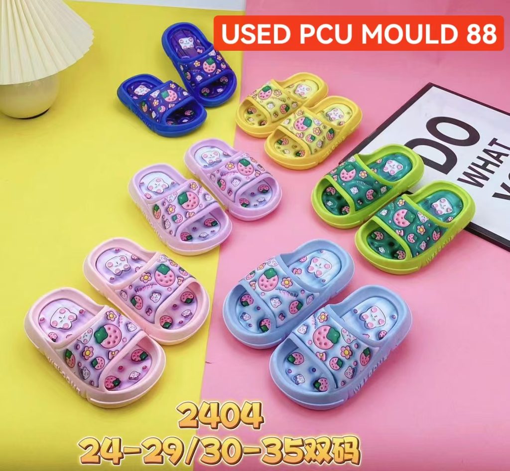 USED PCU MOULD