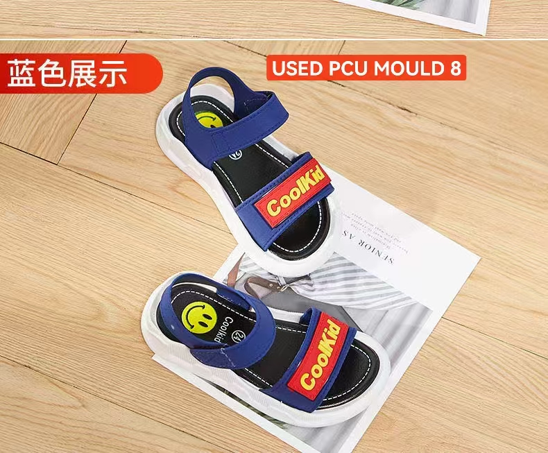 USED PCU MOULD