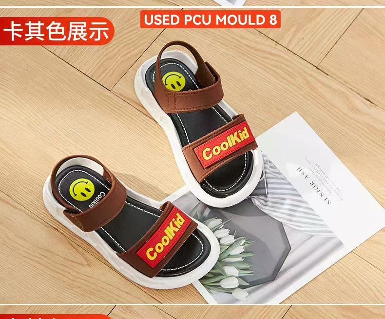 USED PCU MOULD