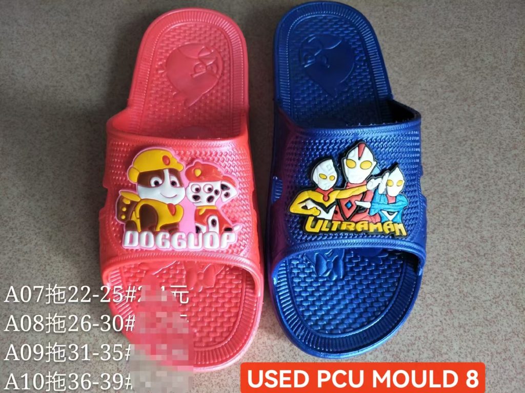 USED PCU MOULD