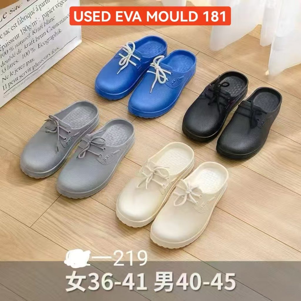 USED EVA MOULD