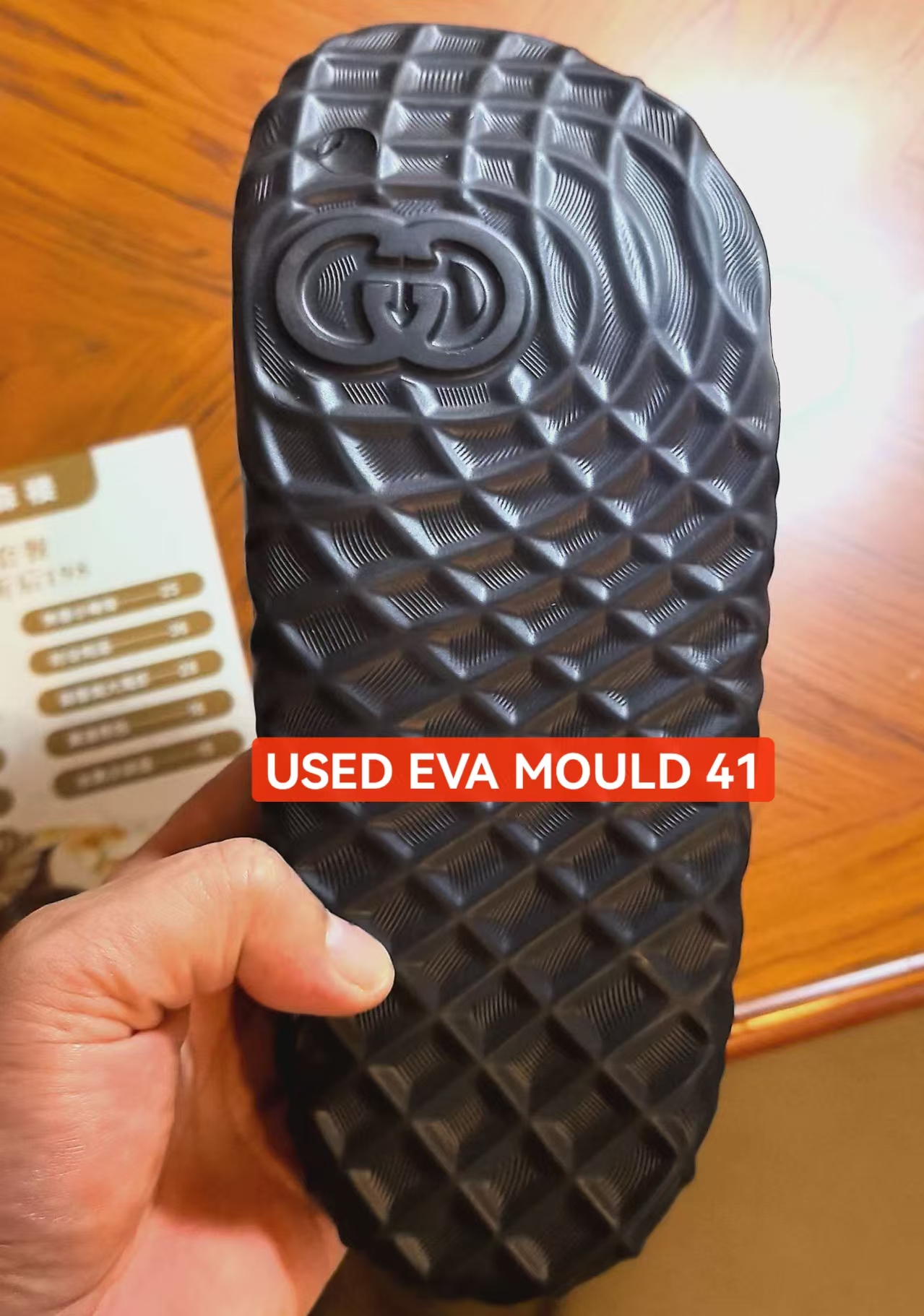 USED EVA MOULD