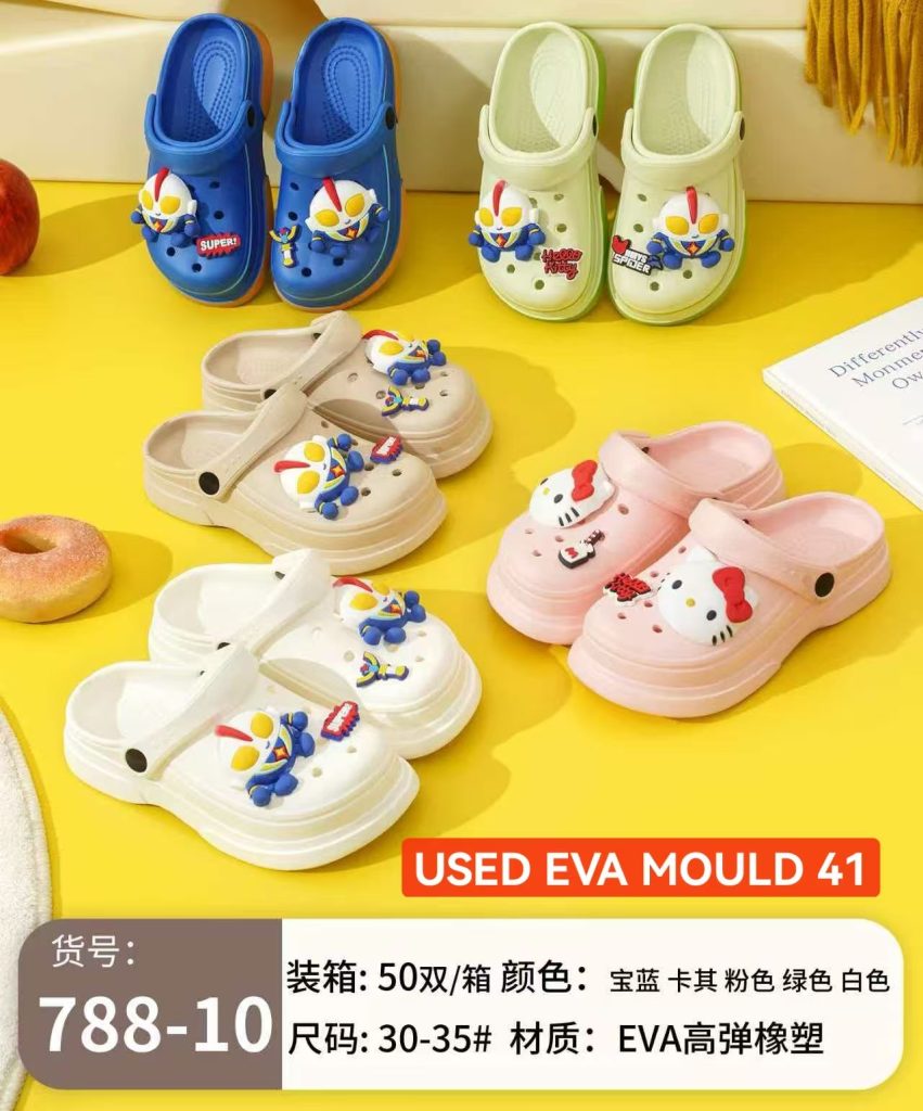 USED EVA MOULD
