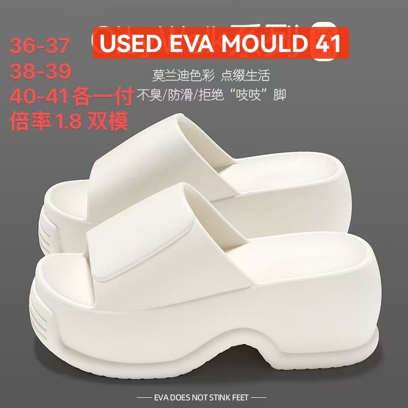 USED EVA MOULD