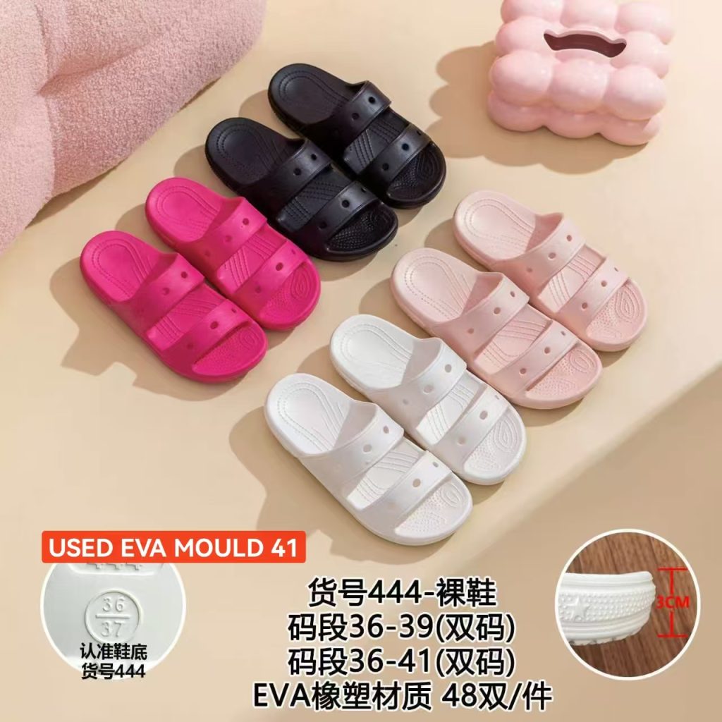 USED EVA MOULD