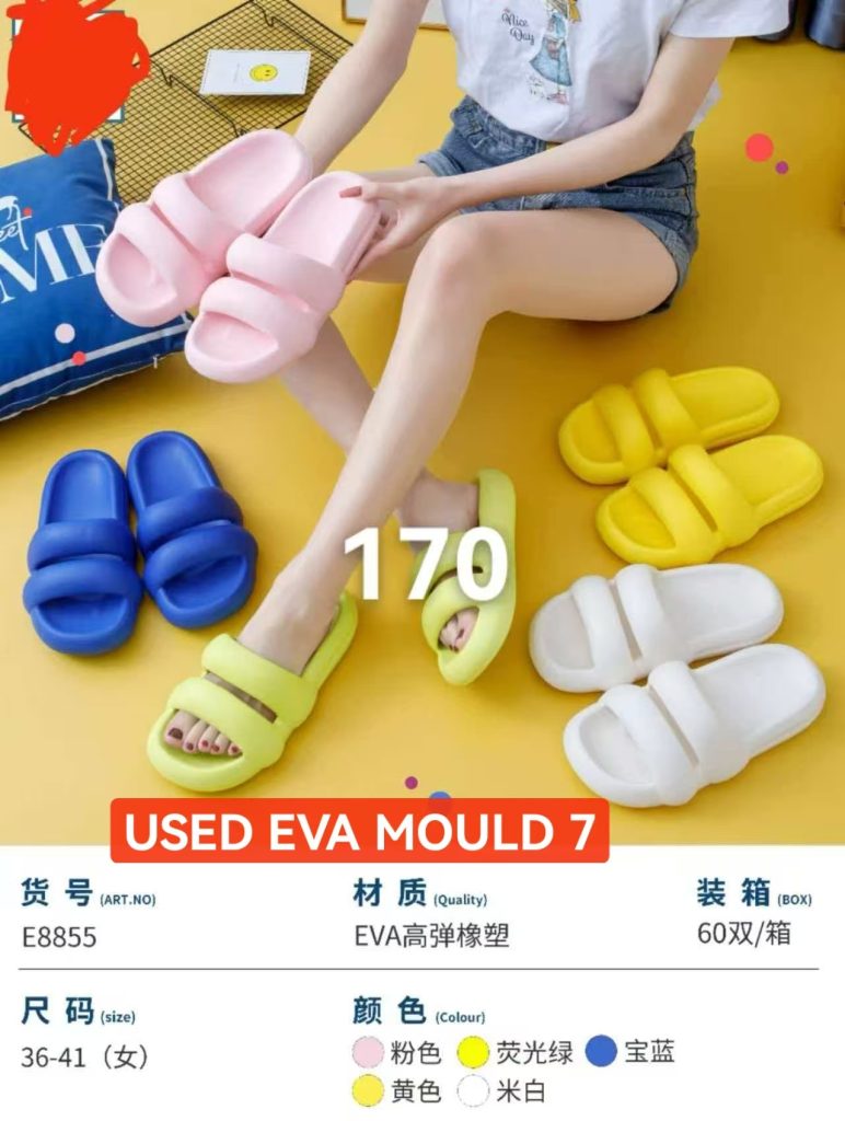 USED EVA MOULD