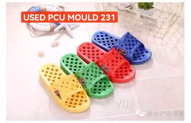 USED PCU MOULD