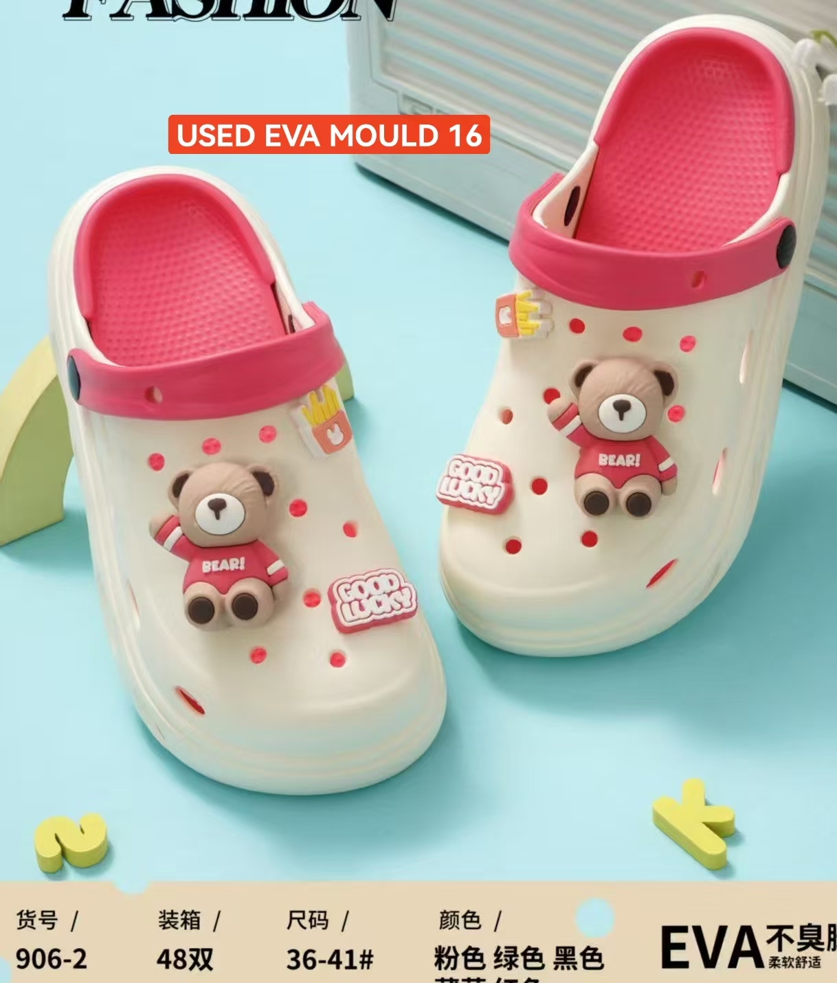 USED EVA MOULD