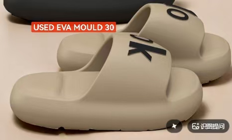 USED EVA MOULD