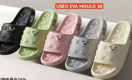 USED EVA MOULD