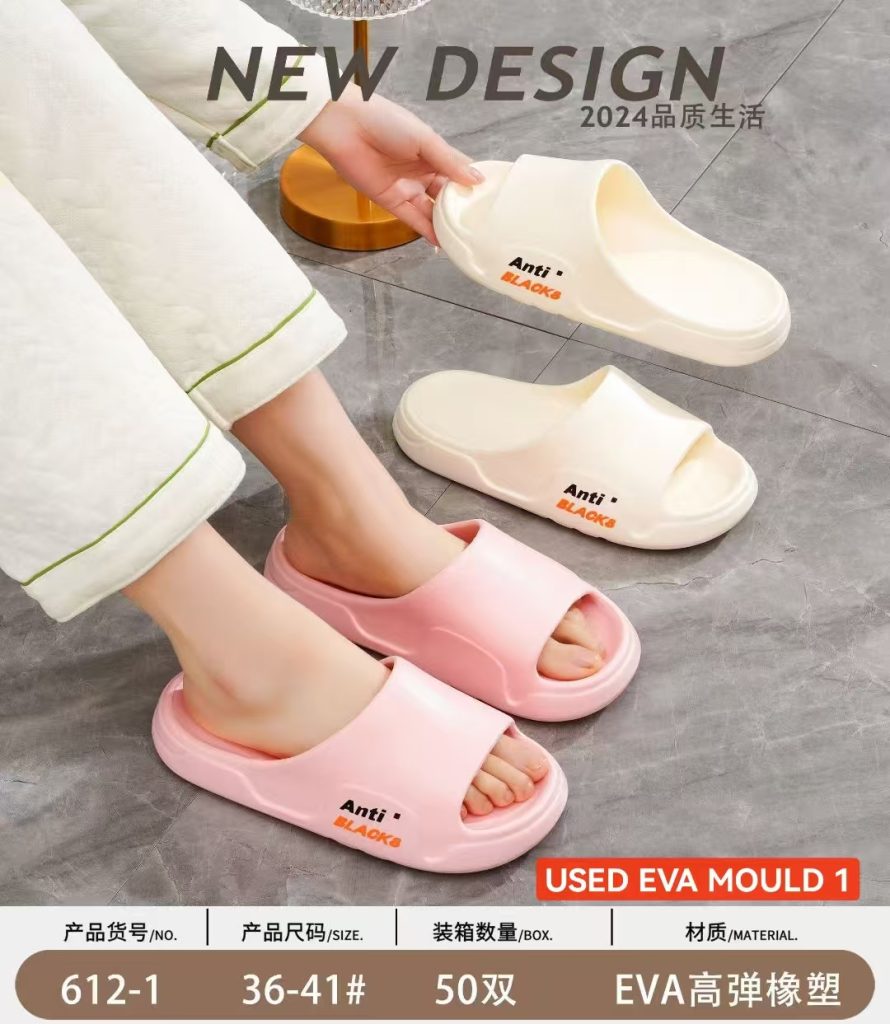 USED EVA MOULD