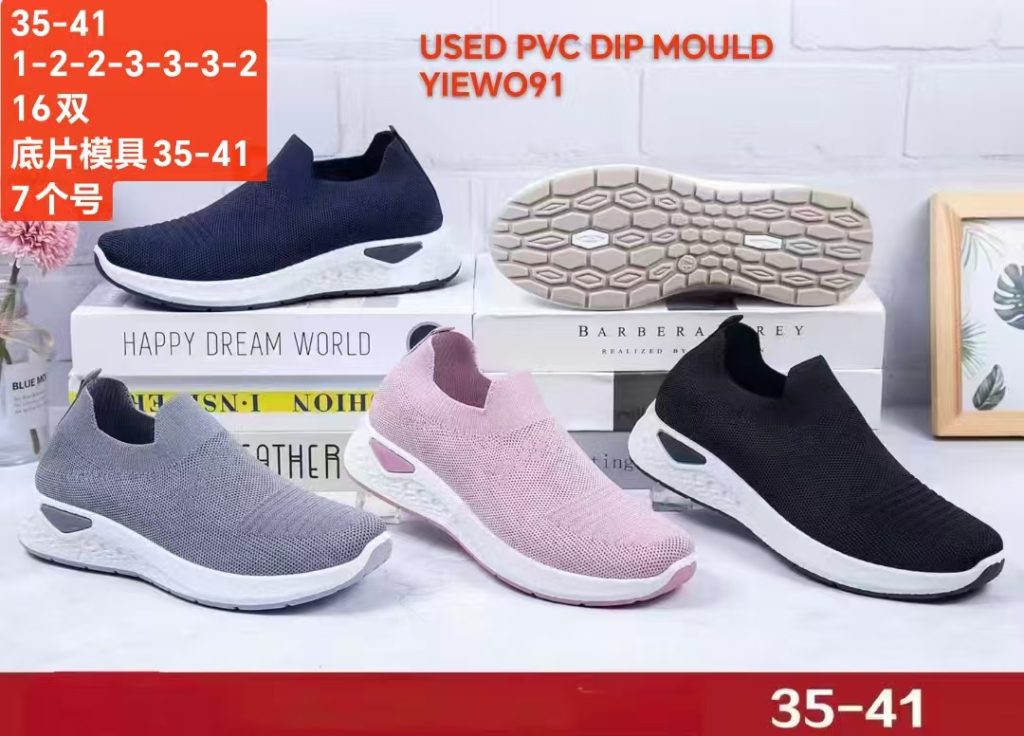 SHOES UPPER