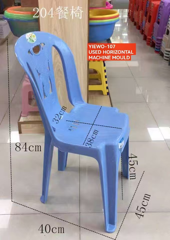 USED MOULD