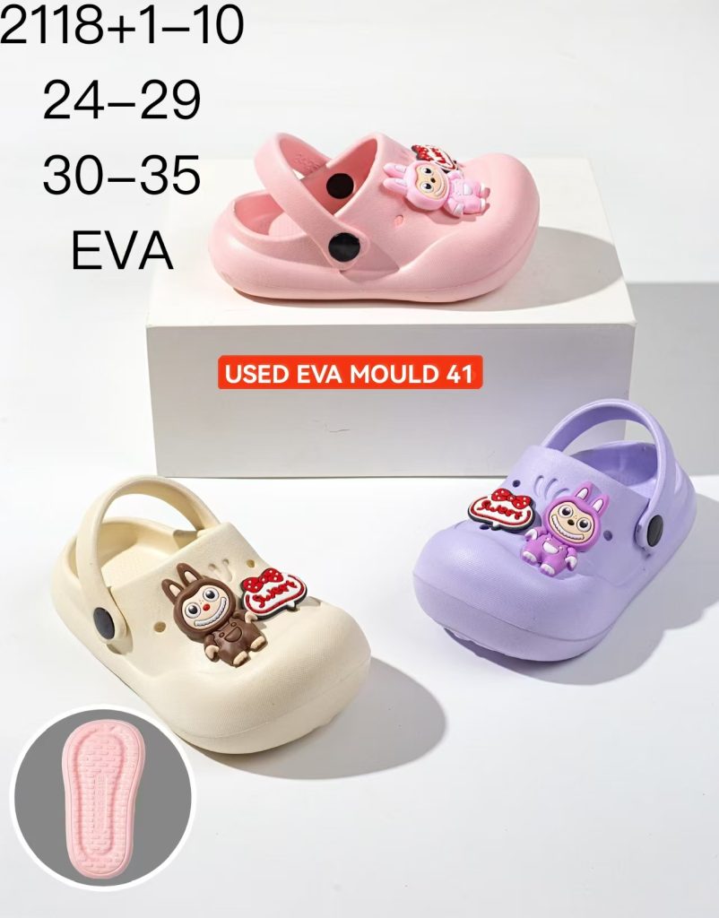 USED EVA MOULD
