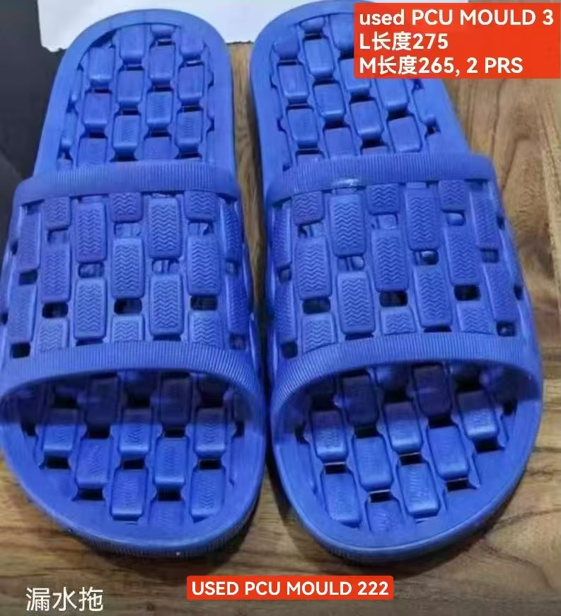 USED PCU MOULD