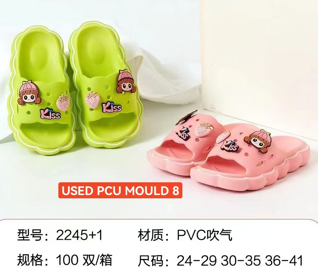 USED PCU MOULD