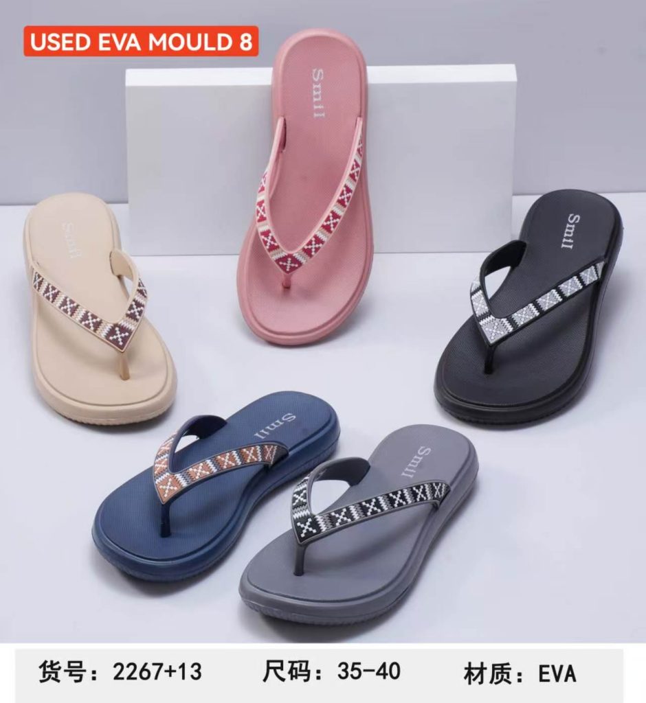 USED EVA MOULD